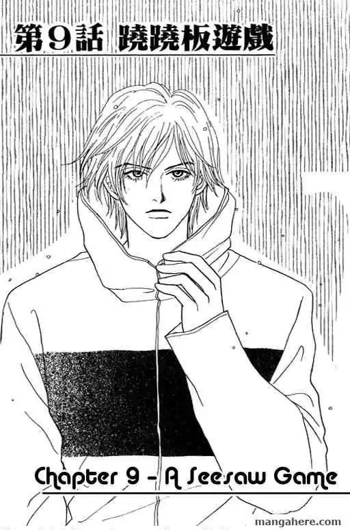 Virgin Wars Chapter 9 2
